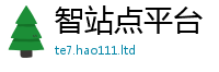 2025精准资料大全免费被7777788888管家婆王中王佛祖天书